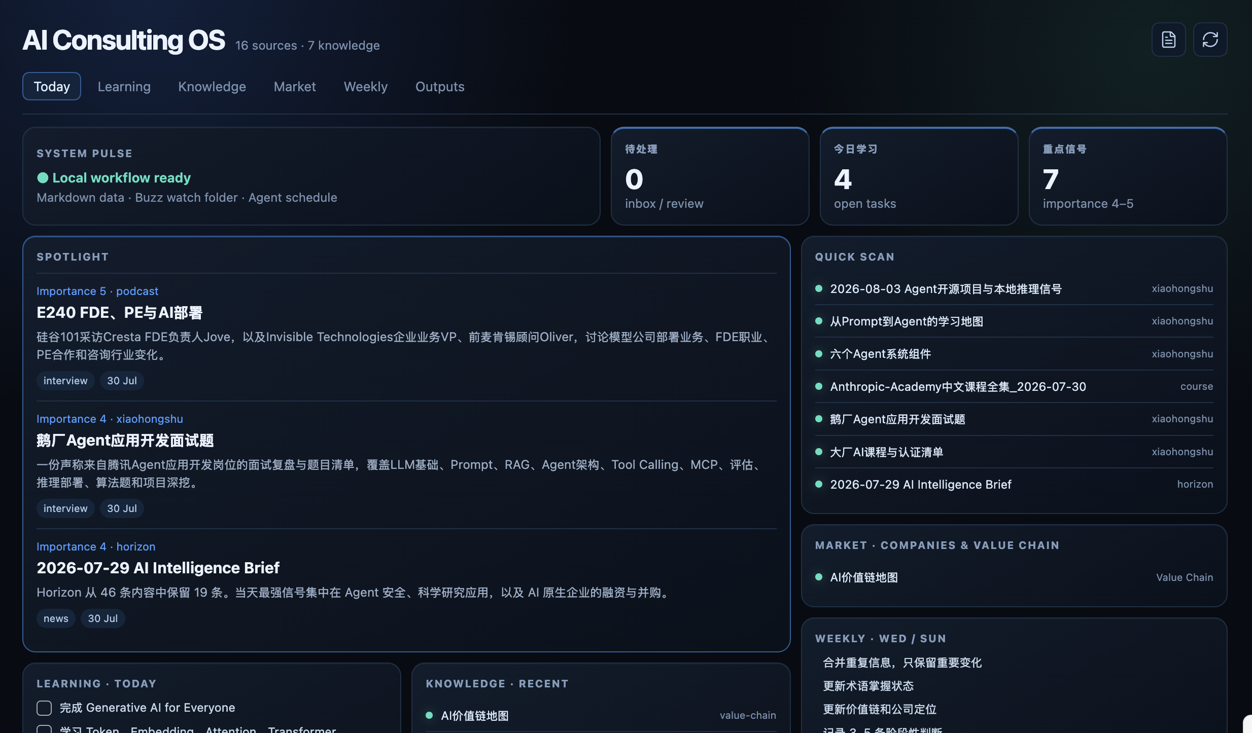 AI-Powered Knowledge Vault